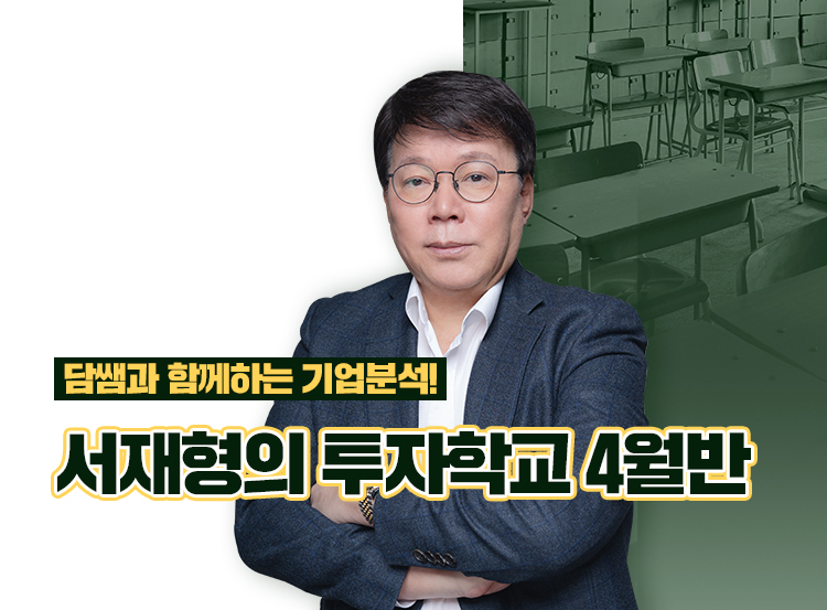 1 금융 전문가